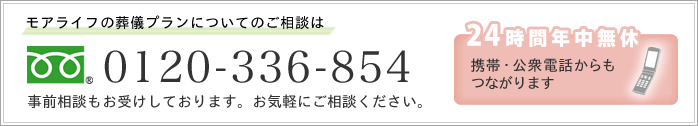 ご相談は 0120-50-0983