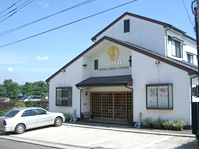 慈恩寺(神奈川)