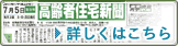 詳しくはこちら