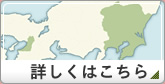 葬儀対応地域